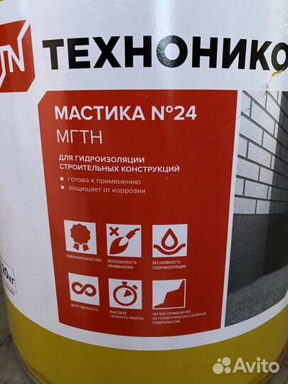 Мастика Технониколь 24