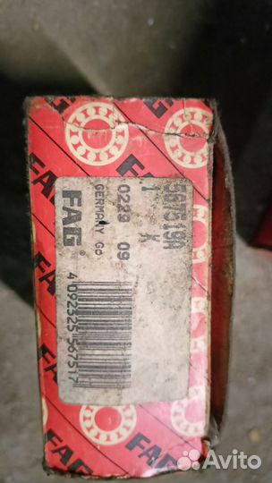 Ступичный подшипник audi