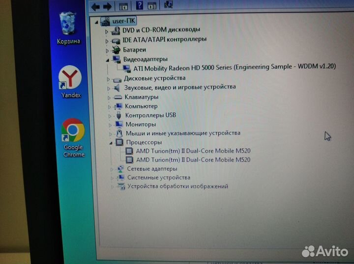 Ноутбук samsung R540