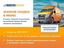 ГАЗ ГАЗель Next 2.8 MT, 2020, 61 891 км, с пробегом, цена 2 579 001 руб.