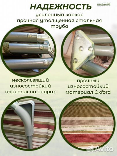 Раскладушка компактная, кемпинговая, до 100кг, 185