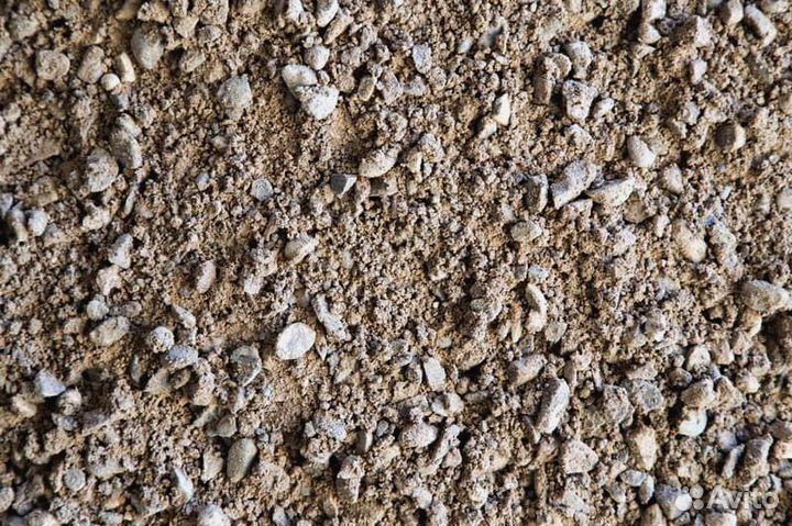 Пгс С доставкой