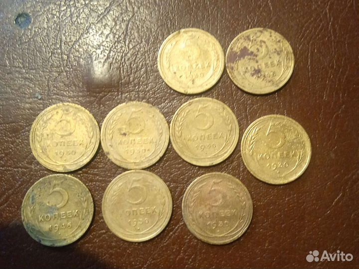 Монеты СССР