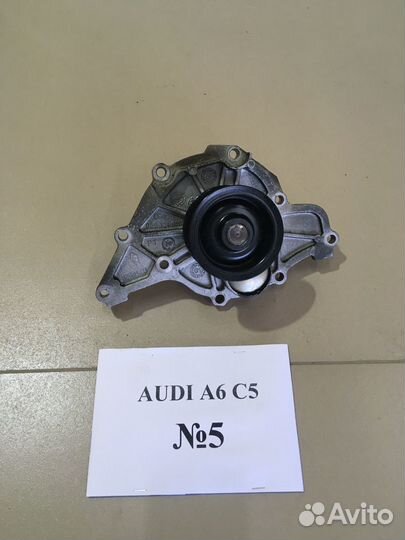 Помпа Audi A6 C5 2.5TDI 059121019А