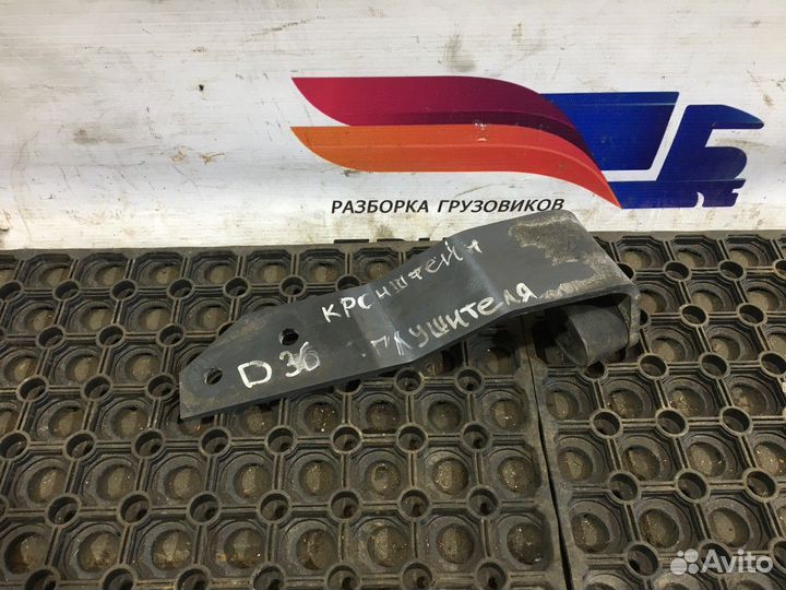 Кронштейн глушителя Daf XF105