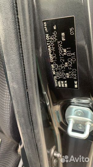 Петля капота Toyota Vitz KSP130 2014