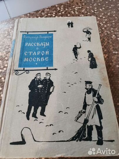 Книги СССР