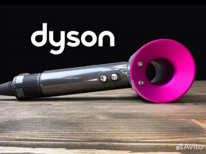 Фен Dyson Supersonic Original 