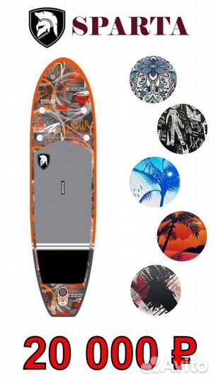 Сапборд сап борд sup surf RRD Air Evo