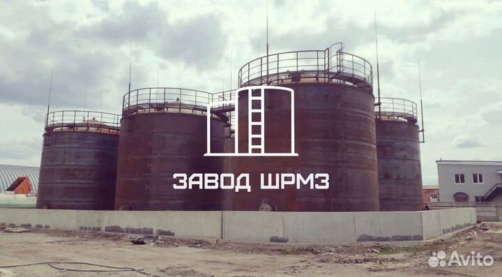 Резервуар вертикальный стальной 700 кубов