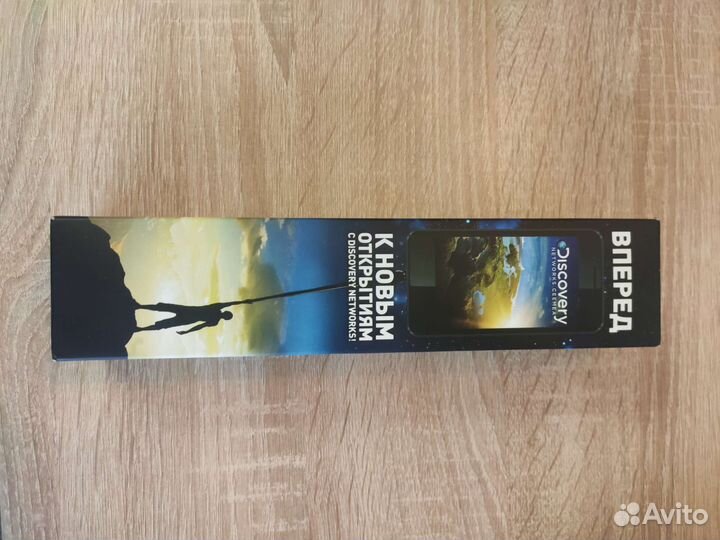 Селфи-палка