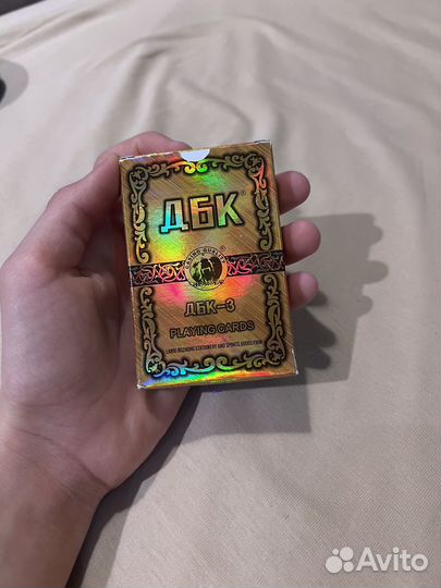 Игральные карты