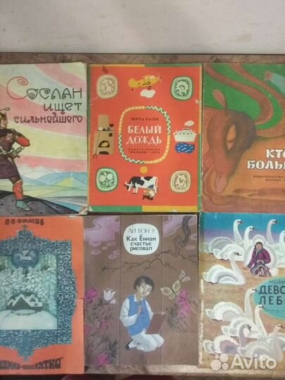 Книжки детские СССР