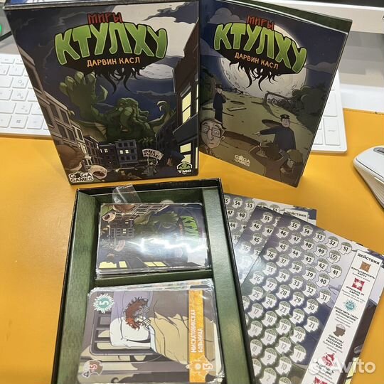 Миры Ктулху