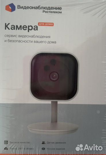 Камера видеонаблюдение видеоняня умный дом