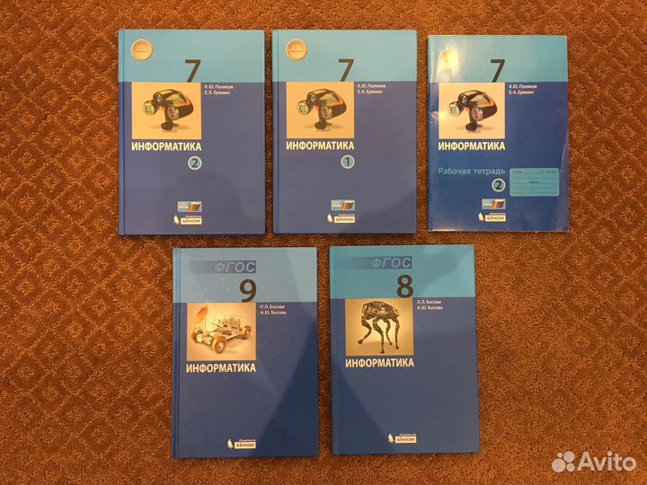 Учебники 3-9 класс