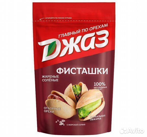 Опт - Фисташки Джаз 130г