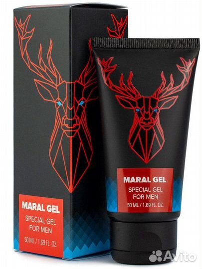 Hendel's Garden / Maral Gel (