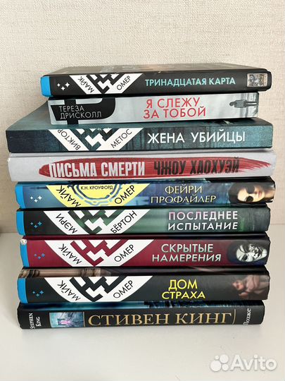 Книги детективы триллеры