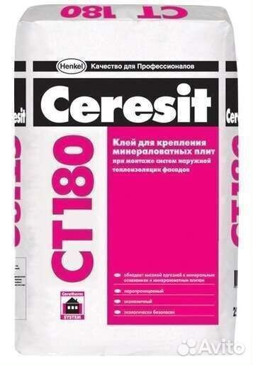 Клей Церезит ст 180