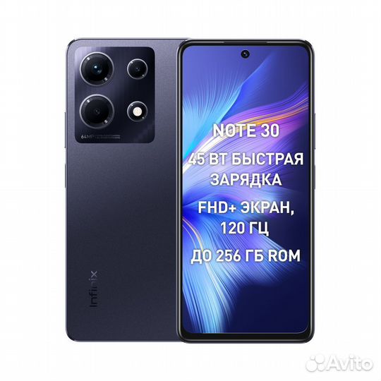 Infinix Note 30, 8/256 ГБ