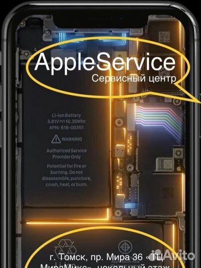 Ремонт техники Apple и других моделей