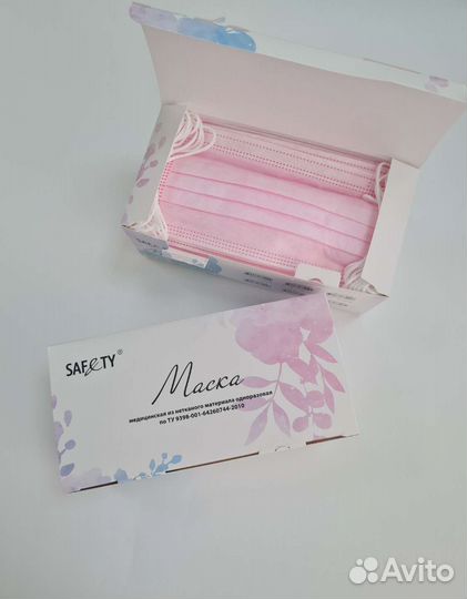 Маска 3-х слойная с фильтром мелтблаун