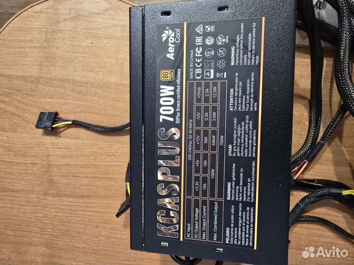 Блок питания AeroCool kcas plus 700W Чёрный