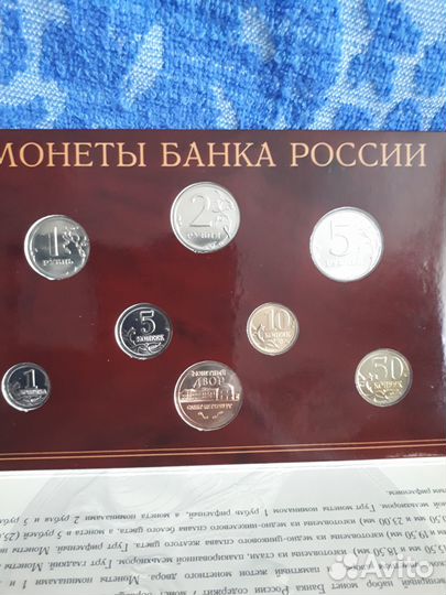 Годовой набор банка России 2002 года спмд