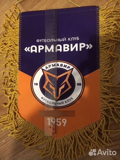 Вымпел Футбольный клуб Армавир