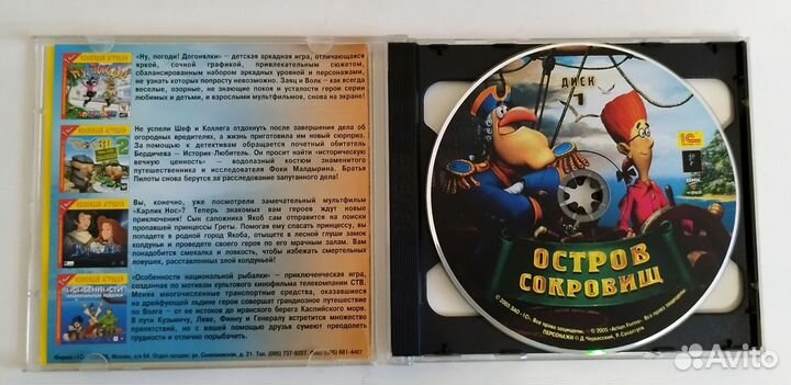 Компьютерные игры на CD лицензия