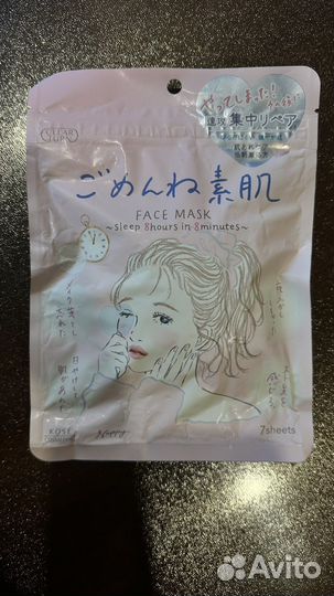 Маски из Японии 7 шт