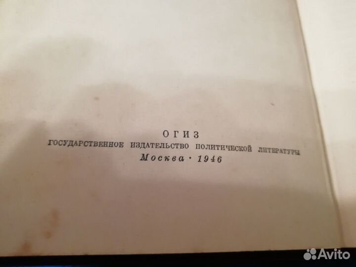 Сочинения Сталина