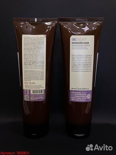 Шампунь Кондиционер Маска Insight Damaged Hair