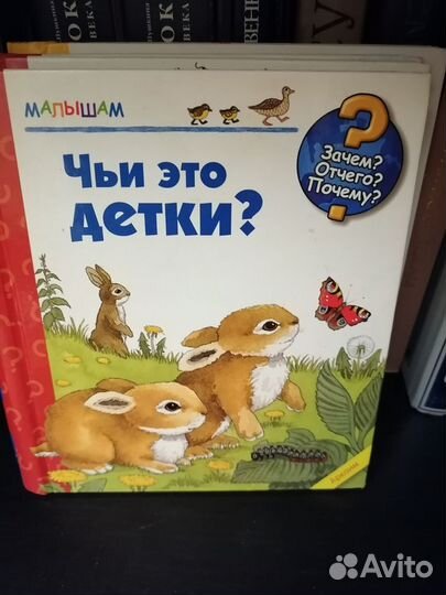 Комплект детских книг