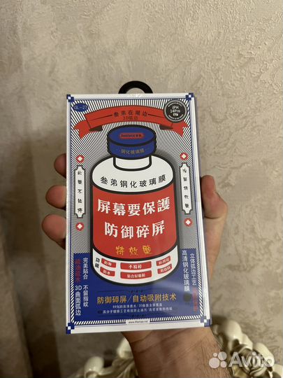 Защитное стекло remax