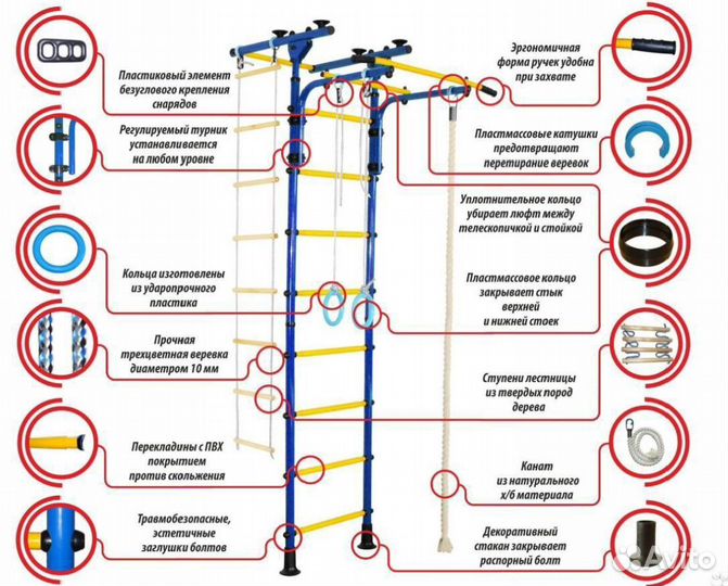 Шведская стенка детская Пол - Потолок Распорная