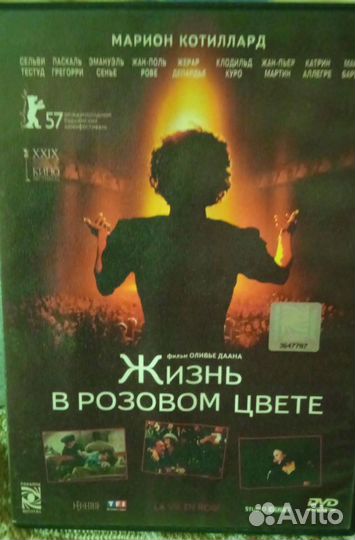 Фильмы на dvd и дисках