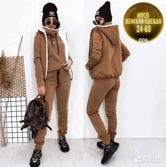 Спортивный костюм женский тройка от 42 до 54