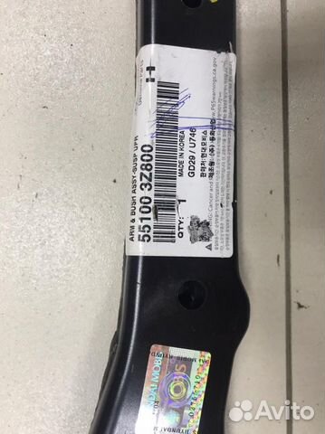 55100-3Z800 Рычаг задний поперечный hyundai i40