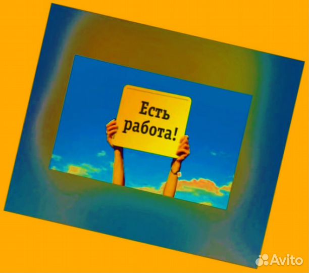 Маркировщик Еженедельный аванс М/Ж Спецодежда