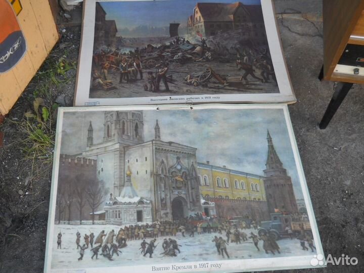 Винтажные плакаты СССР на картоне 1948 -1972