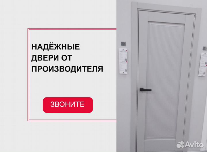 Двери межкомнатные фактурные с гарантией