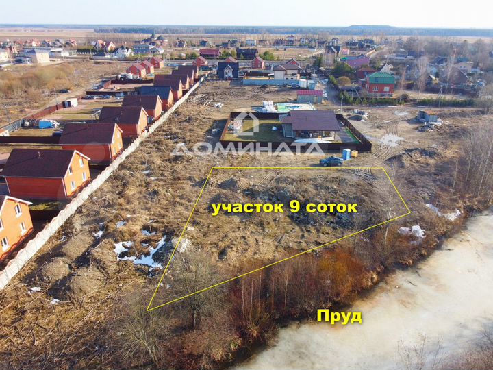 Участок 9 сот. (СНТ, ДНП)