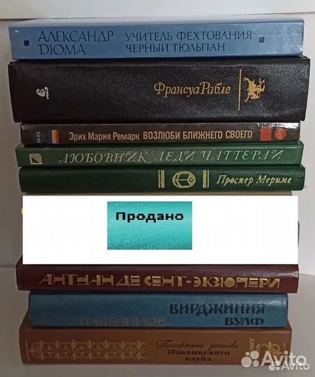 Книги зарубежных авторов, СССР