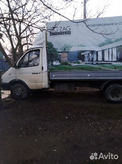 Грузоперевозки