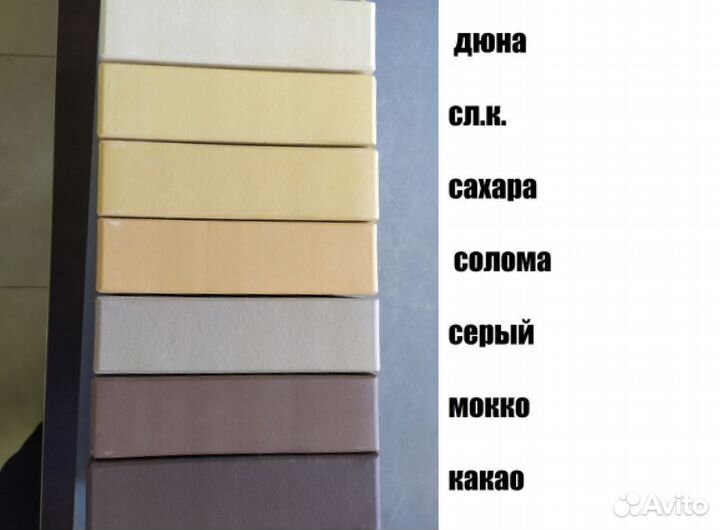 Кирпич керамический Слоновая кость 1.4нф, Терекс