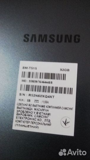 Планшет Samsung Galaxy Tab A 10.1 SM-T515 32гб