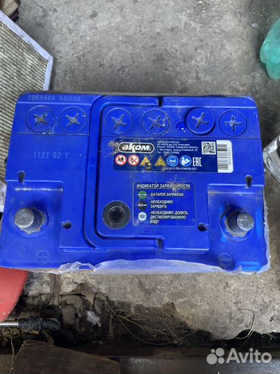 Аккумулятор