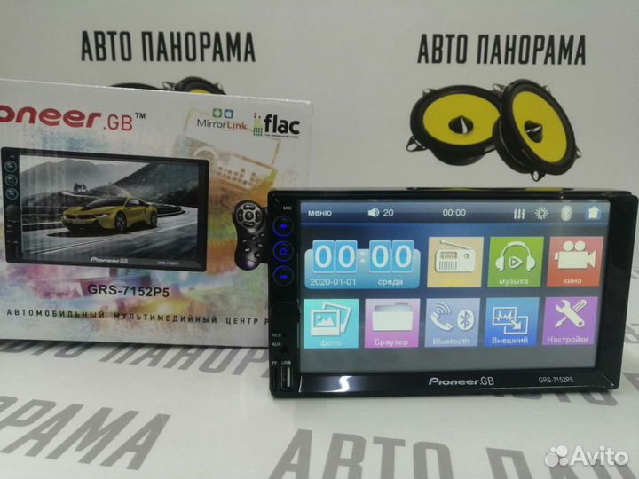 Магнитола 2Din Pioneer GB